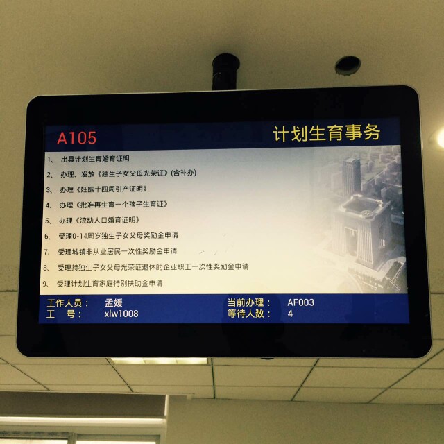南京市鼓樓區(qū)13個(gè)街道、玄武區(qū)7個(gè)街道叫號(hào)系統(tǒng)由米可提供.jpg
