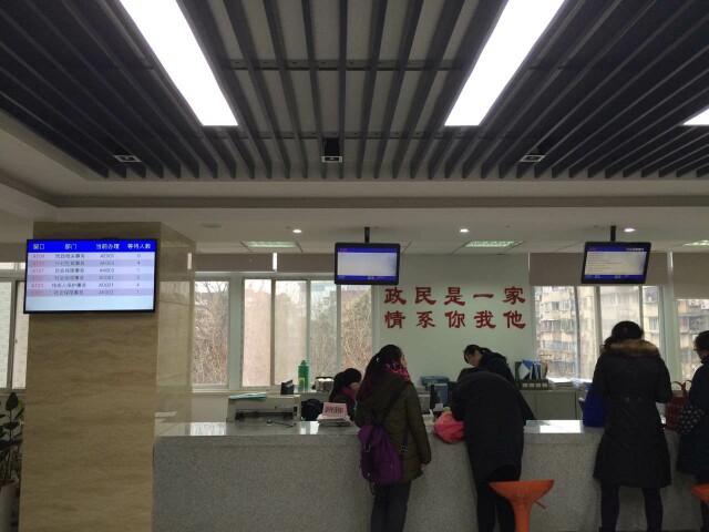 南京市鼓樓區(qū)13個(gè)街道、玄武區(qū)7個(gè)街道叫號系統(tǒng)由米可提供1.jpg