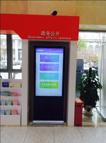 南京市建鄴區(qū)政務中心自助服務機、展示機、辦事導航機2.jpg